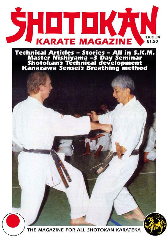 02/93 Shotokan Karate